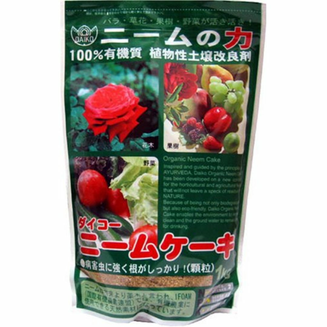 大興貿易 ダイコー ニームケーキ 1kg 食品/飲料/酒の食品(その他)の商品写真
