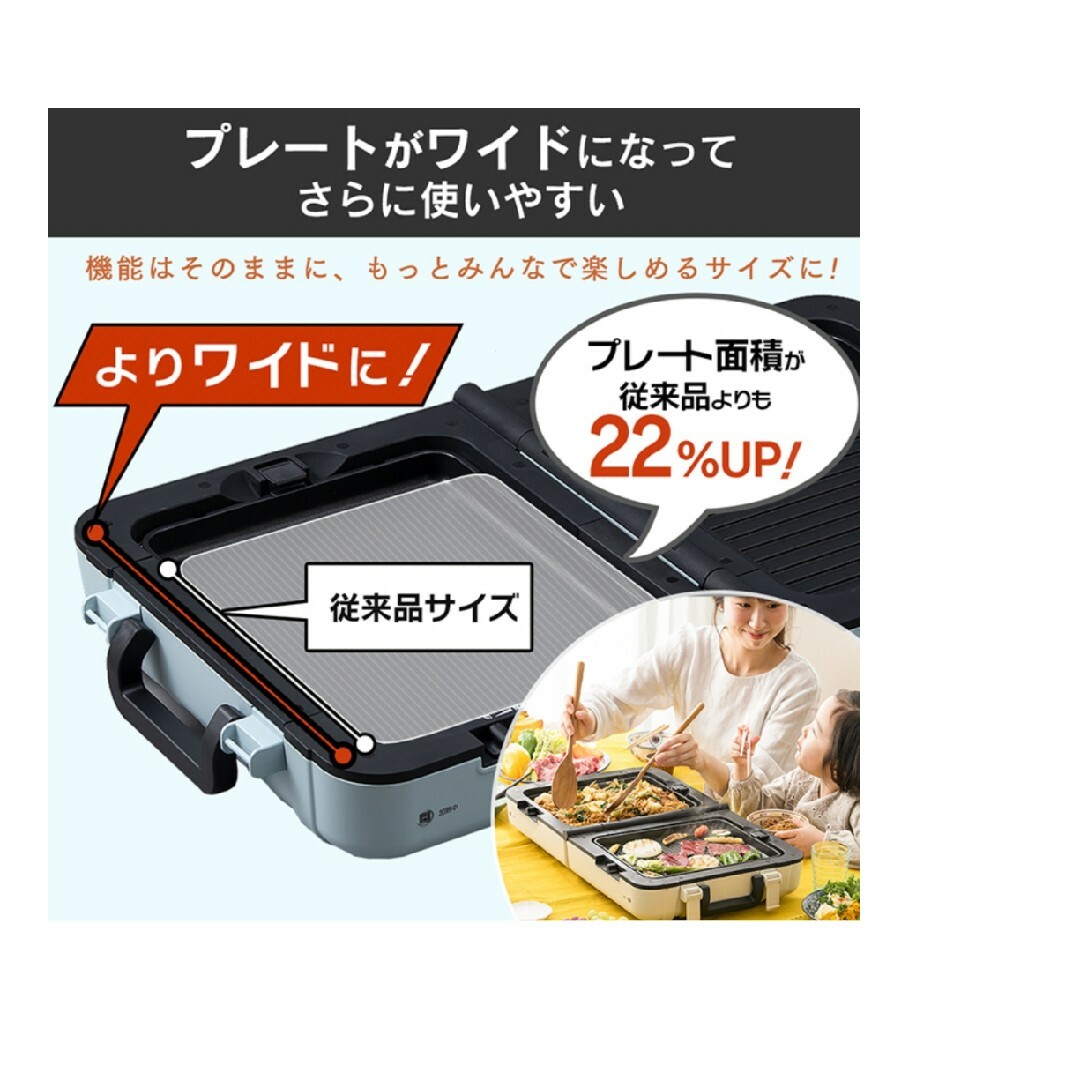 一度使用のみ】アイリスオーヤマ 両面 ワイド ホットプレート