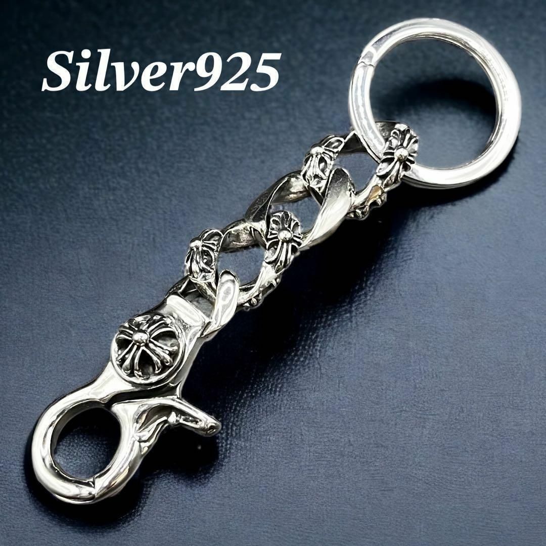シルバー925 クロス フローラル キーチェーン キーリング シルバー925 クロス フローラル キーチェーン キーリング