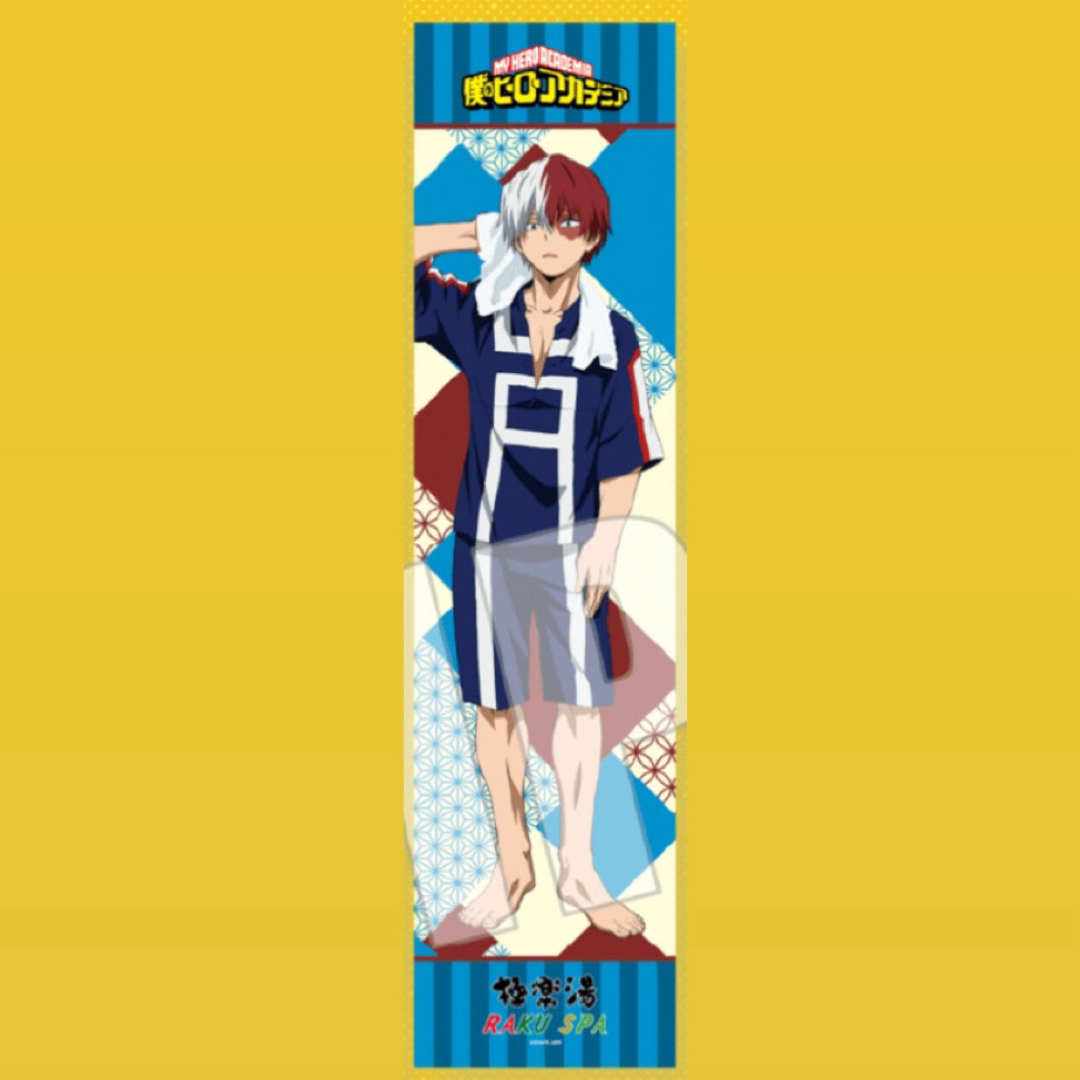 極楽湯 轟焦凍 マフラータオルの通販 by むむ's shop|ラクマ 極楽湯 轟焦凍 マフラータオルの通販 by むむ's shop|ラクマ