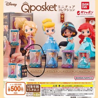ディズニー Qposket ミニチュアコレクション　ラプンツェル(キャラクターグッズ)