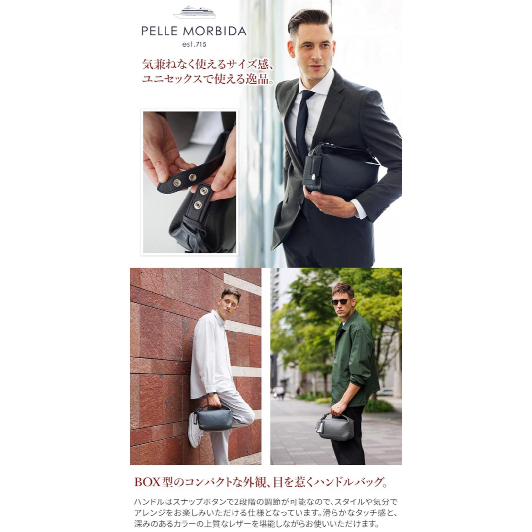 PELLE MORBIDA(ペッレ モルビダ)の未使用品　PELLE MORBIDA  本革 PM-MB070 メンズのバッグ(セカンドバッグ/クラッチバッグ)の商品写真