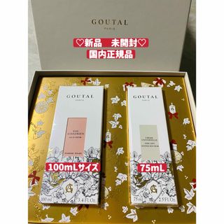 アニックグタール(Annick Goutal)の新品　グタール　100mL オーダドリアン オードパルファム　ボディクリーム付(ユニセックス)