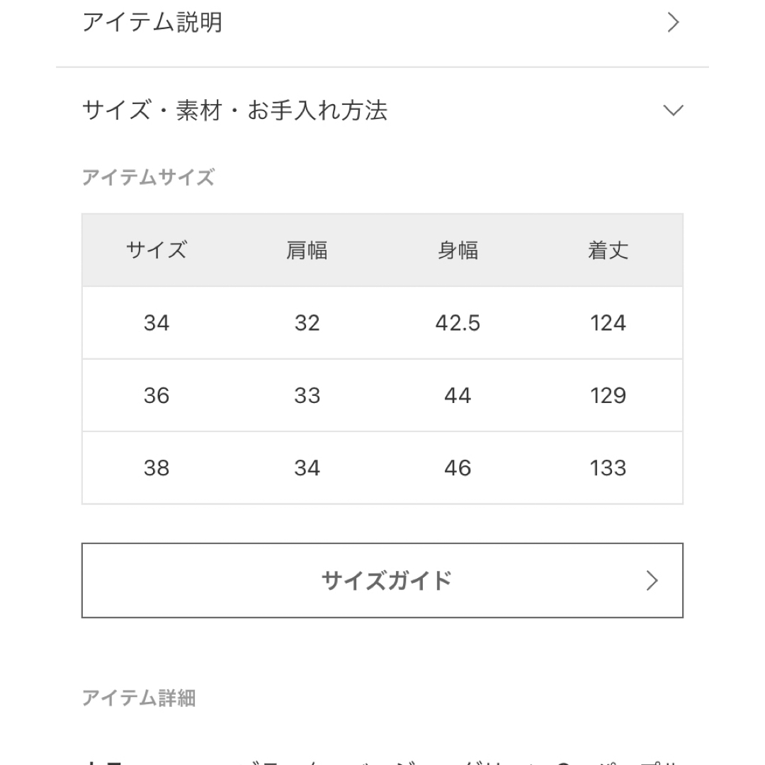 マリハ夏の月影のドレス36ワンピースNOBLE別注2024パープルMARIHA マリハ夏の月影のドレス36ワンピースNOBLE別注2024パープルMARIHA