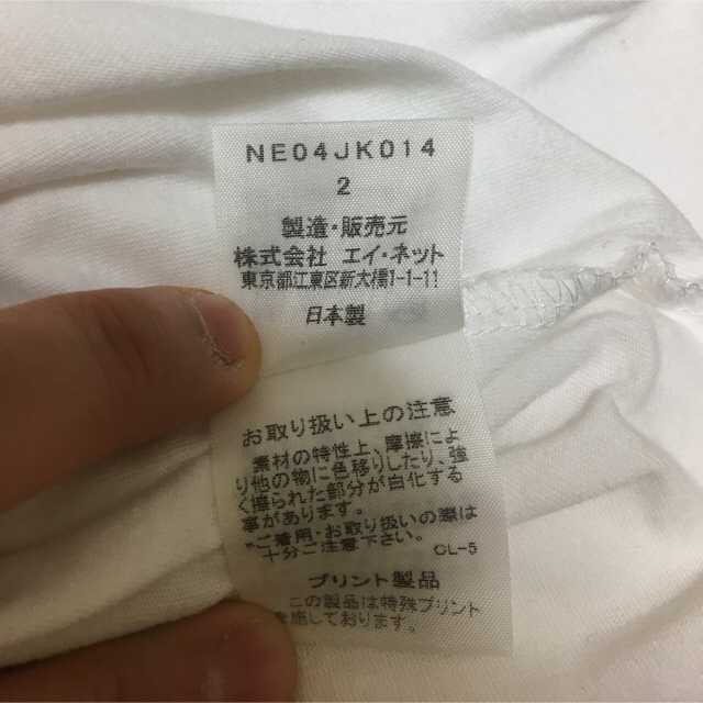 Ne-net(ネネット)のゆき様専用タイムセール【Ne-net 】にゃーのプリントＴシャツ レディースのトップス(Tシャツ(半袖/袖なし))の商品写真