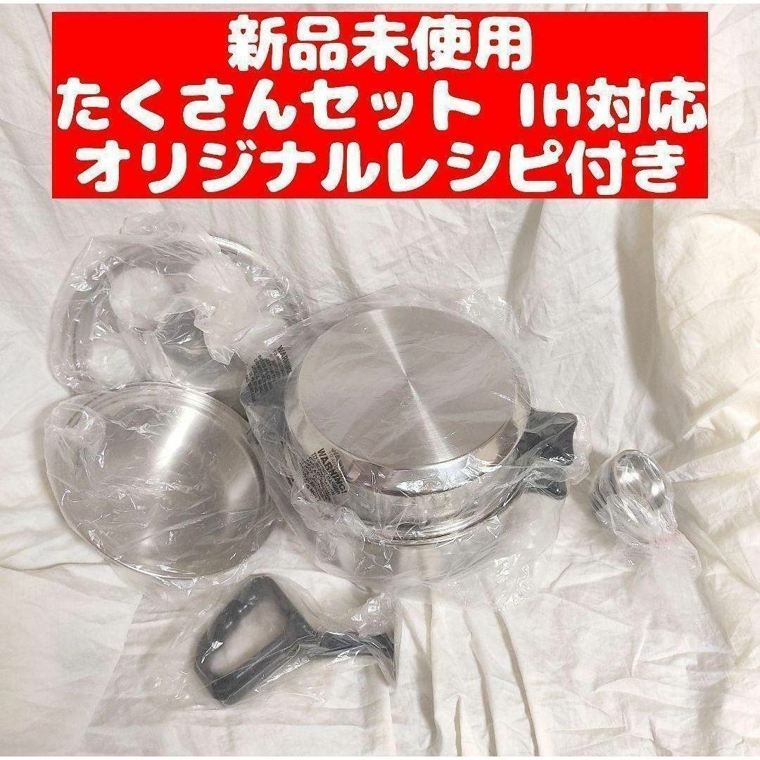 専用新品 インコア INKOR 難けれ ダッチオーブン ウィスコ 専用新品 インコア INKOR 難けれ ダッチオーブン ウィスコ