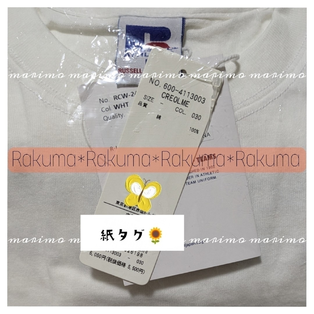 ROSE BUD - 【新品】♥松本若菜さん♥『西園寺さんは家事を ROSE BUD - 【新品】♥松本若菜さん♥『西園寺さんは家事を