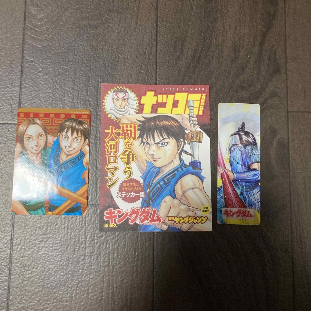キングダム 1-72巻 全巻セット 原泰久 コミック(キングダム キングダム 1-72巻 全巻セット 原泰久 コミック(キングダム