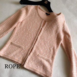 ロペ(ROPE’)の【 ROPE' 】ツイードジャケット カーディガン(カーディガン)