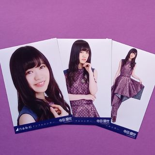 ノギザカフォーティーシックス(乃木坂46)の406. 寺田蘭世 インフルエンサー 生写真3種コンプ(アイドルグッズ)