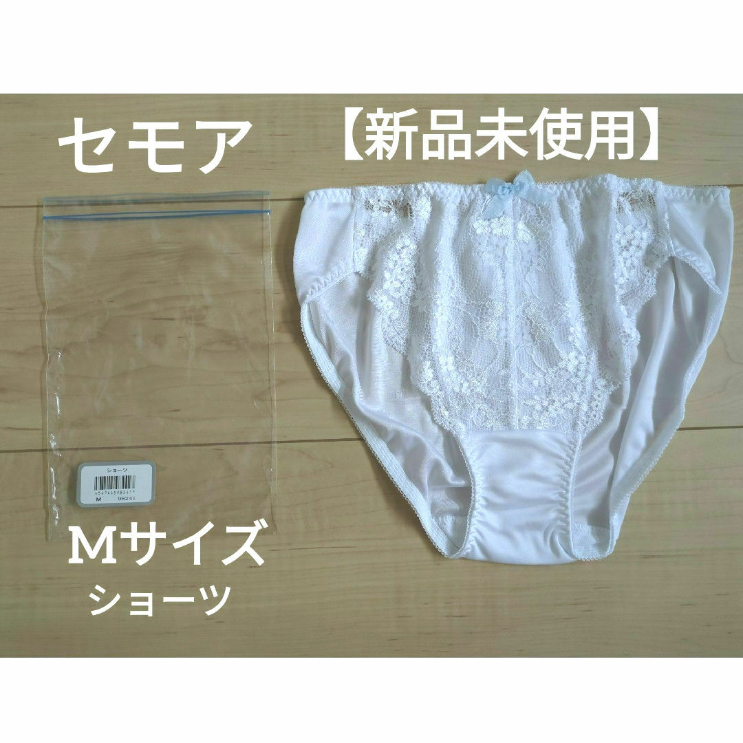 セモア ショーツMサイズ(新品未使用)の通販 by つぶあん's shop セモア ショーツMサイズ(新品未使用)の通販 by つぶあん's shop