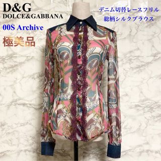 DOLCE&GABBANA(シルク ・ シャツ/ブラウス(長袖/七分))の DOLCE&GABBANA(シルク ・ シャツ/ブラウス(長袖/七分))の