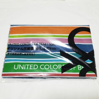 UNITED COLORS OF BENETTON. - ベネトン 圧縮袋 ML 2枚セット