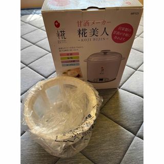 甘酒メーカー　糀美人　水切りかご(調理道具/製菓道具)