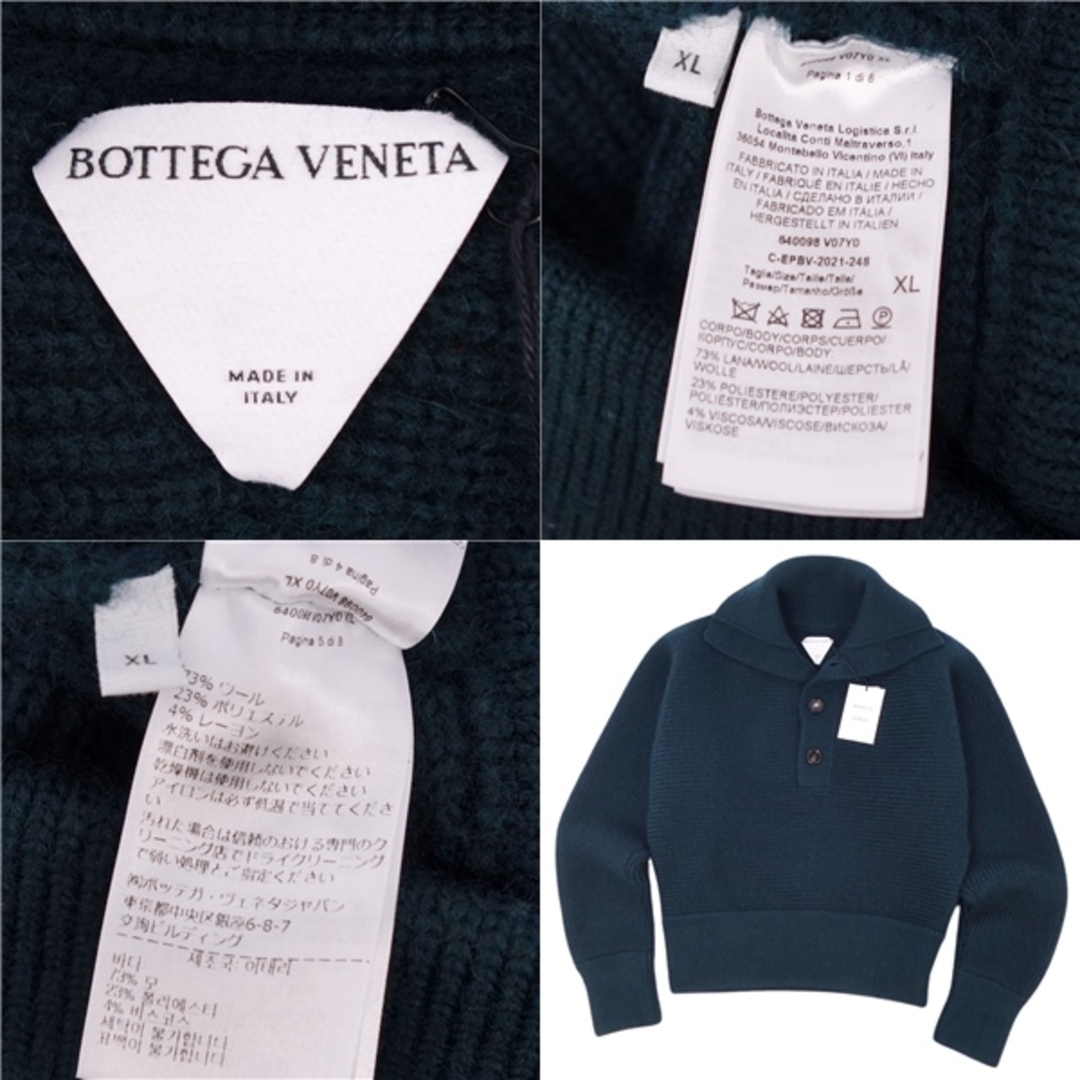極美品 ボッテガヴェネタ BOTTEGA VENETA ダニエルリー期 2021年 極美品 ボッテガヴェネタ BOTTEGA VENETA ダニエルリー期 2021年