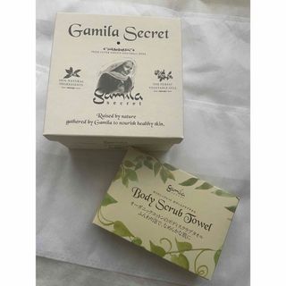 ガミラシークレット(Gamila secret)の専用(ボディソープ/石鹸)