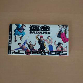 【美品】運命　チェッカーズ(ポップス/ロック(邦楽))