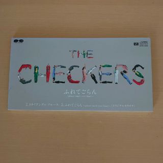 【美品】ふれてごらん　チェッカーズ(ポップス/ロック(邦楽))