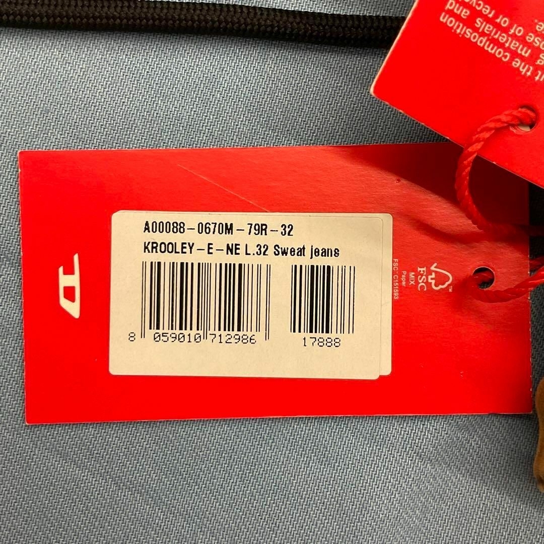 DIESEL - ディーゼル ジョグジーンズ 4124 サイズ32 新品 A00088 DIESEL - ディーゼル ジョグジーンズ 4124 サイズ32 新品 A00088