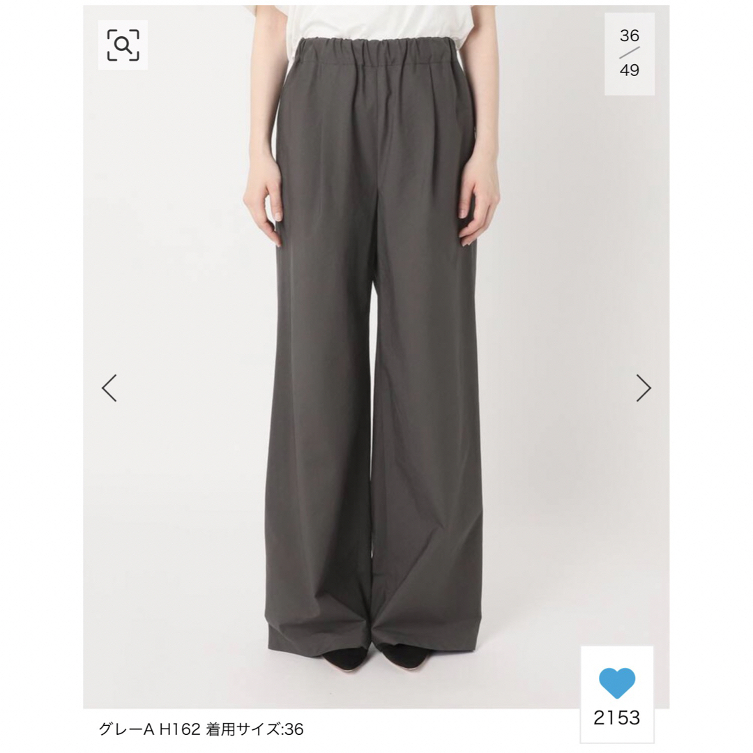 DEUXIEME CLASSE - 新品タグ付 Deuxieme Classe 追加Felicity DEUXIEME CLASSE - 新品タグ付 Deuxieme Classe 追加Felicity