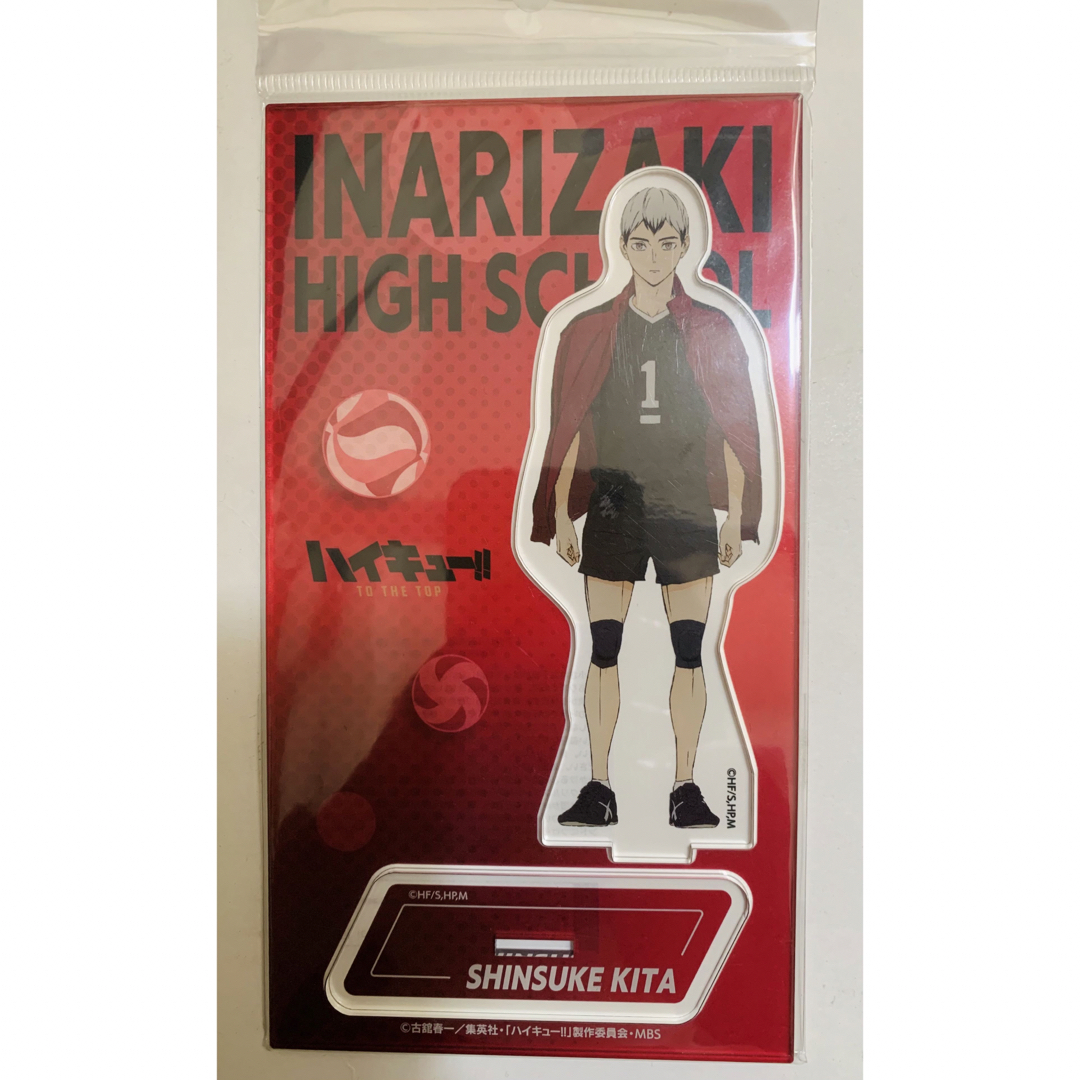 ハイキュー!! 北信介 アクスタ【2点セット】アニマルマスコット ハイキュー!! 北信介 アクスタ【2点セット】アニマルマスコット