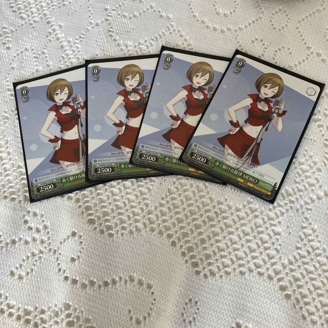 ヴァイス プロセカ MEIKO 14枚セット(C いつかはスター! 天馬司 ヴァイス プロセカ MEIKO 14枚セット(C いつかはスター! 天馬司