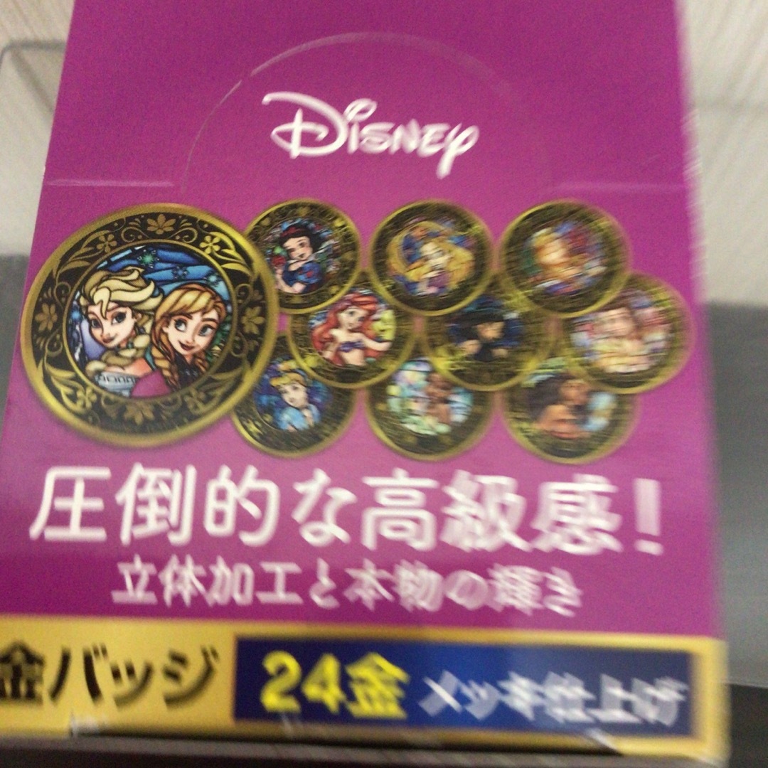 ディズニー プリンセス 24金メッキ仕上げ 金バッジ 1箱 10個入り ディズニー プリンセス 24金メッキ仕上げ 金バッジ 1箱 10個入り