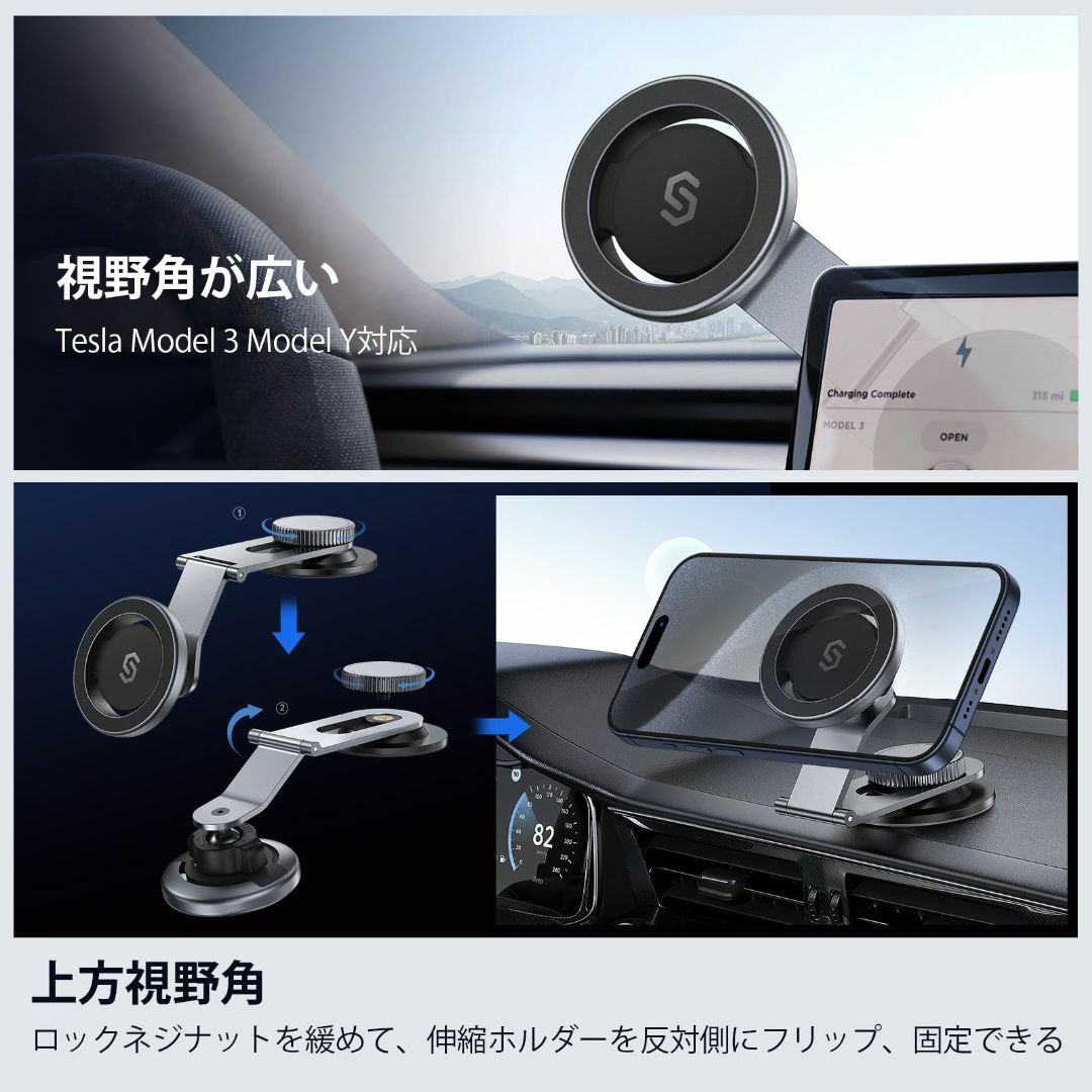 【色:スペースグレイ】Syncwire スマホホルダー 車 マグネット MagS スマホ/家電/カメラのスマホアクセサリー(その他)の商品写真