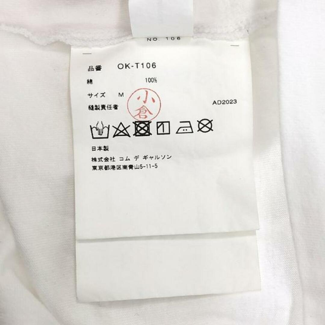 COMME des GARCONS - COMME des GARCONS / コムデギャルソン COMME des GARCONS - COMME des GARCONS / コムデギャルソン