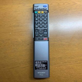 三菱(テレビ)のフリマアイテム一覧 三菱(テレビ)のフリマアイテム一覧
