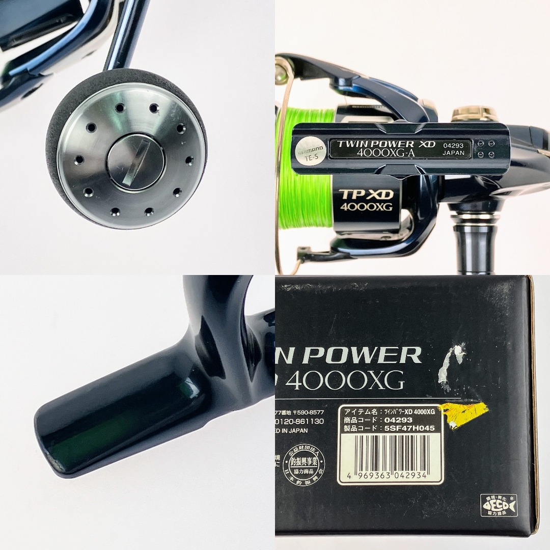 SHIMANO - ▽▽SHIMANO シマノ 21ツインパワーXD 4000XG 04293の SHIMANO - ▽▽SHIMANO シマノ 21ツインパワーXD 4000XG 04293の