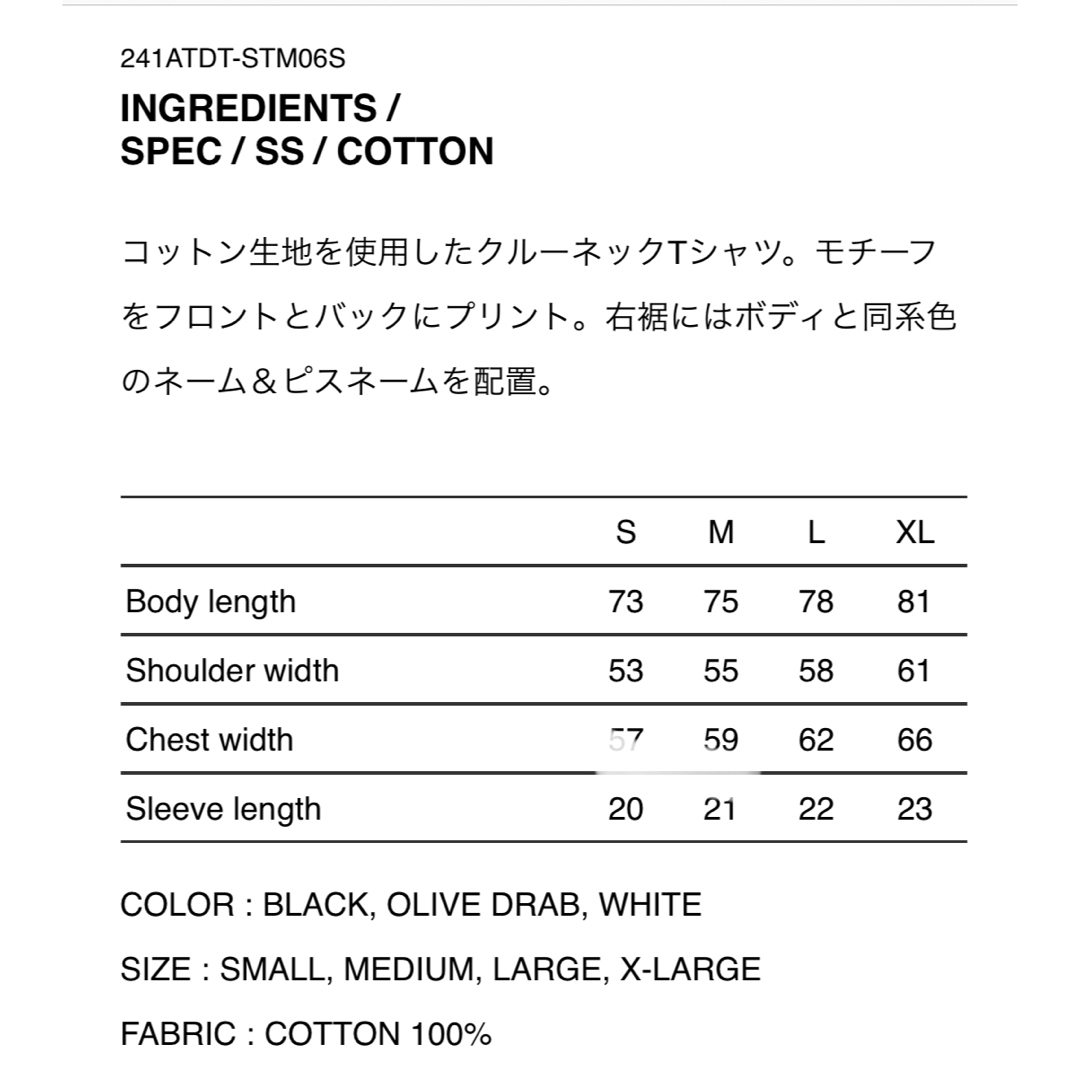 W)taps - WTAPS INGREDIENTS SS TEE WHITE XLサイズの通販 by W)taps - WTAPS INGREDIENTS SS TEE WHITE XLサイズの通販 by