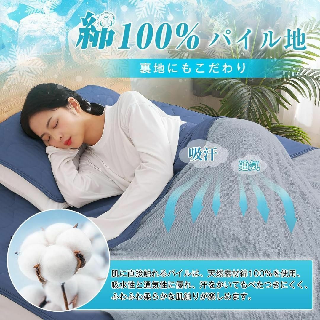 新品未使用☆送料無料‼️】 敏感肌でも安心‼️汗取りパッド✨ 冷