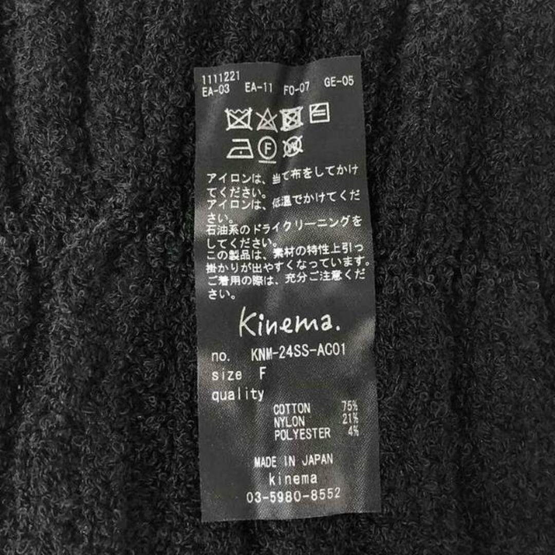 【美品】 Maison Kinema / メゾン キネマ | 2024SS | Pile damage hair band / コットンパイル ヘアバンド / ユニセックス | F | ブラック | メンズ 【美品】 Maison Kinema / メゾン キネマ | 2024SS | Pile damage hair band / コットンパイル ヘアバンド / ユニセックス | F | ブラック | メンズ
