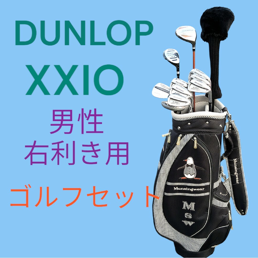 新品 オデッセイ パター おまけ パーリーゲイツパターカバー付き 新品 オデッセイ パター おまけ パーリーゲイツパターカバー付き