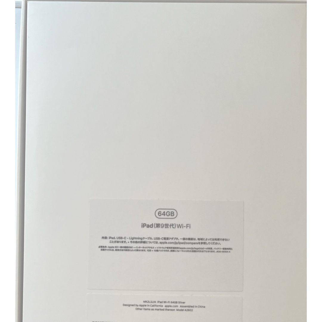 iPad - iPad 第9世代 Apple純正AC充電器 20W 純正ケーブルの通販 iPad - iPad 第9世代 Apple純正AC充電器 20W 純正ケーブルの通販
