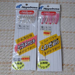 仕掛け(その他)