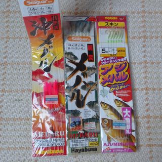 仕掛け(その他)