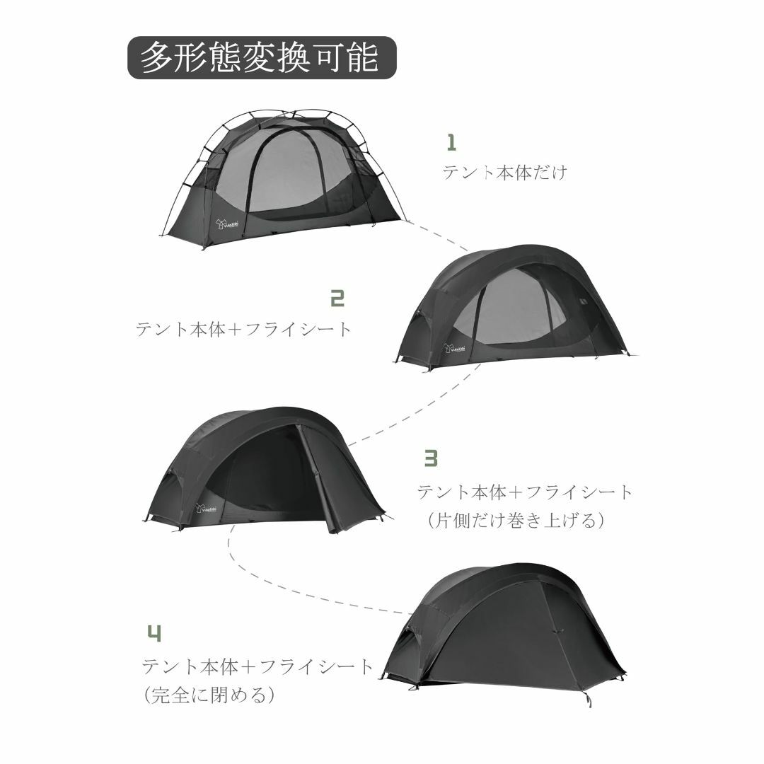 色:ブラック_サイズ:インナーテントだけ】Vidalido コットテント 色:ブラック_サイズ:インナーテントだけ】Vidalido コットテント
