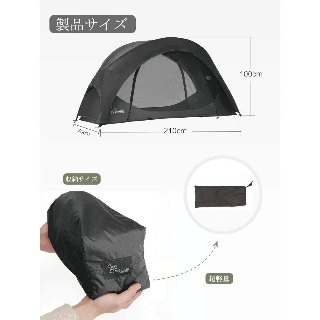 色:ブラック_サイズ:インナーテントだけ】Vidalido コットテント 色:ブラック_サイズ:インナーテントだけ】Vidalido コットテント