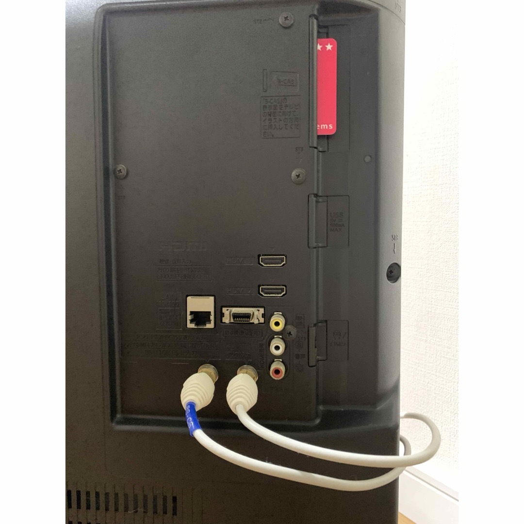 パナソニック ビエラ 液晶テレビ VIERA TH-32C325 パナソニック ビエラ 液晶テレビ VIERA TH-32C325