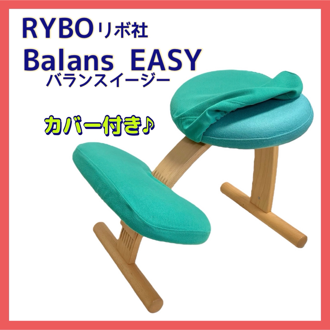 サカモトハウス balans Easy 心地よかっ バランスイージー サカモトハウス balans Easy 心地よかっ バランスイージー
