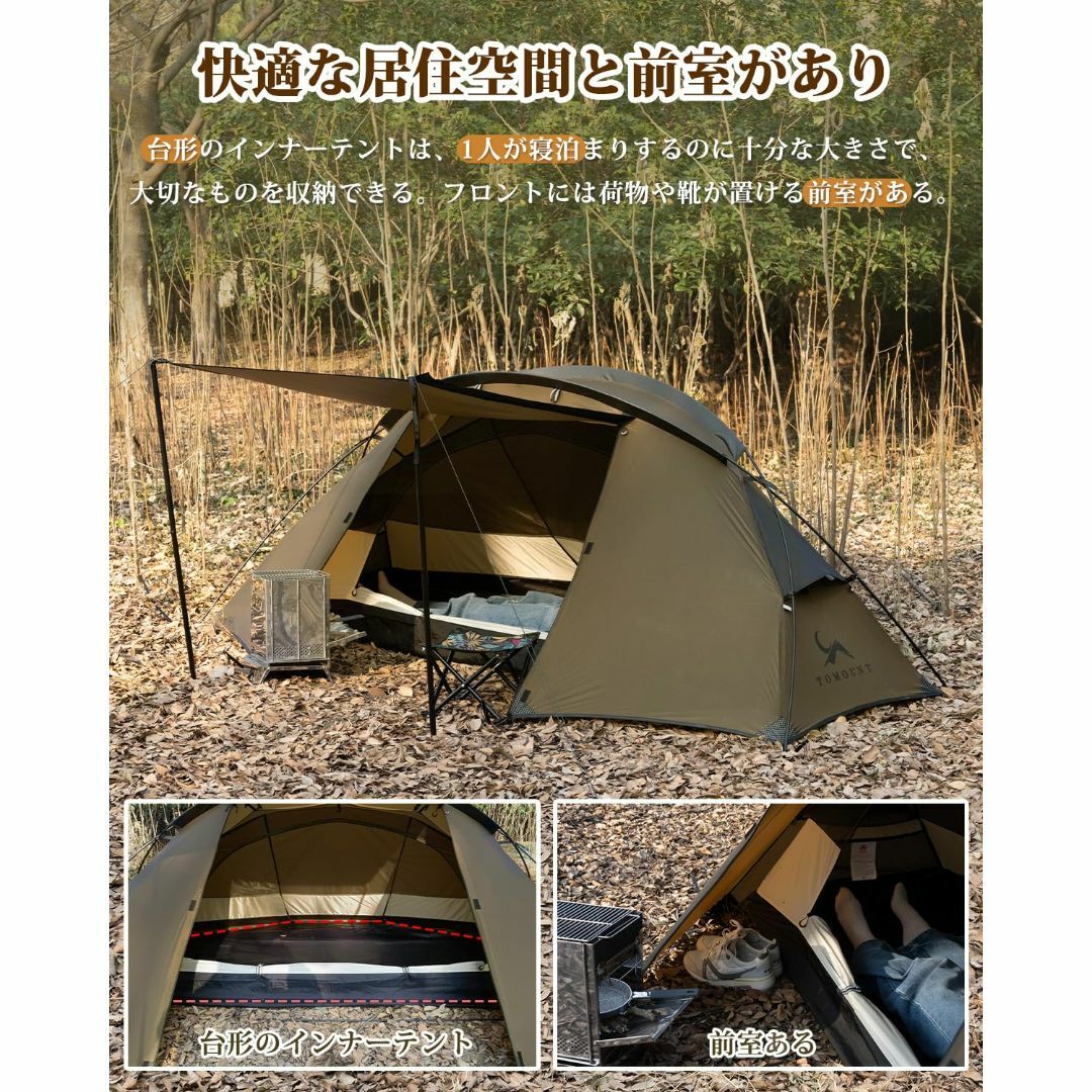 色:1人用】TOMOUNT ソロテント 超軽量テント 1人用 20Dナイロン 色:1人用】TOMOUNT ソロテント 超軽量テント 1人用 20Dナイロン