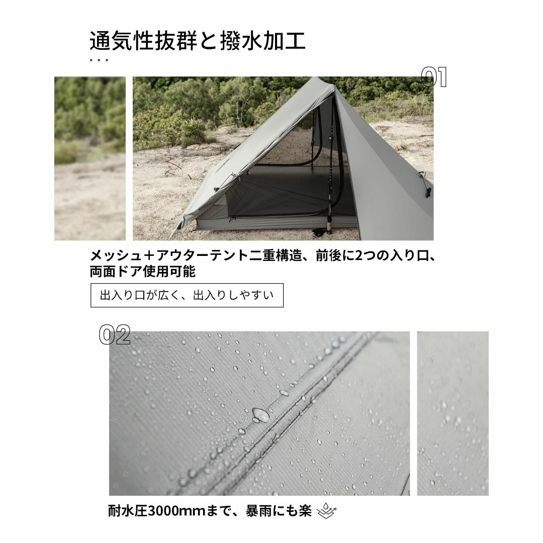 色:グレー】OneTigris Hillridge 軽量テント 登山用テント の 色:グレー】OneTigris Hillridge 軽量テント 登山用テント の