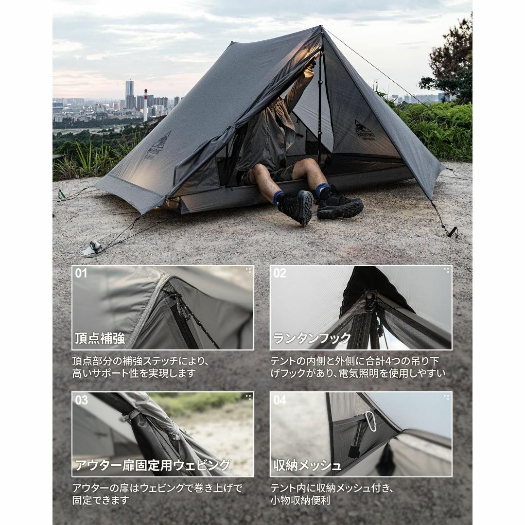 色:グレー】OneTigris Hillridge 軽量テント 登山用テント の 色:グレー】OneTigris Hillridge 軽量テント 登山用テント の