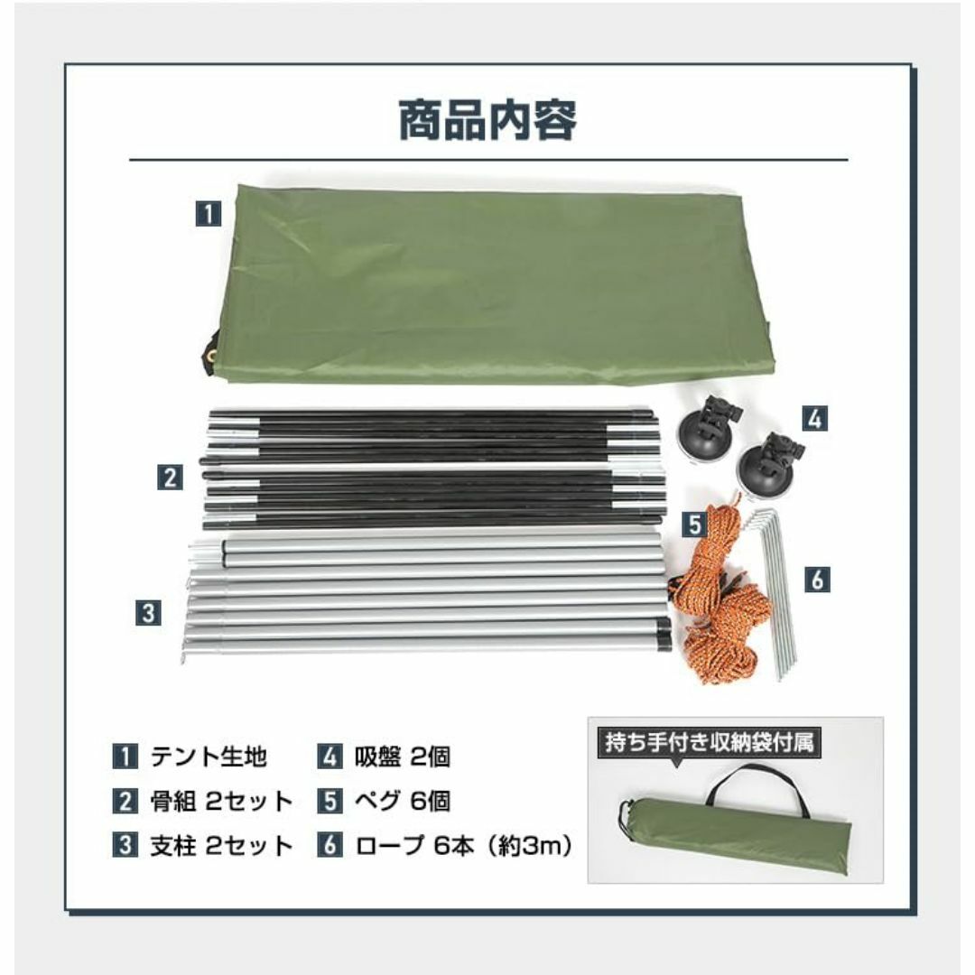 特価商品】YOURS(ユアーズ): カーサイドタープ 2~4人 UVカット 特価商品】YOURS(ユアーズ): カーサイドタープ 2~4人 UVカット