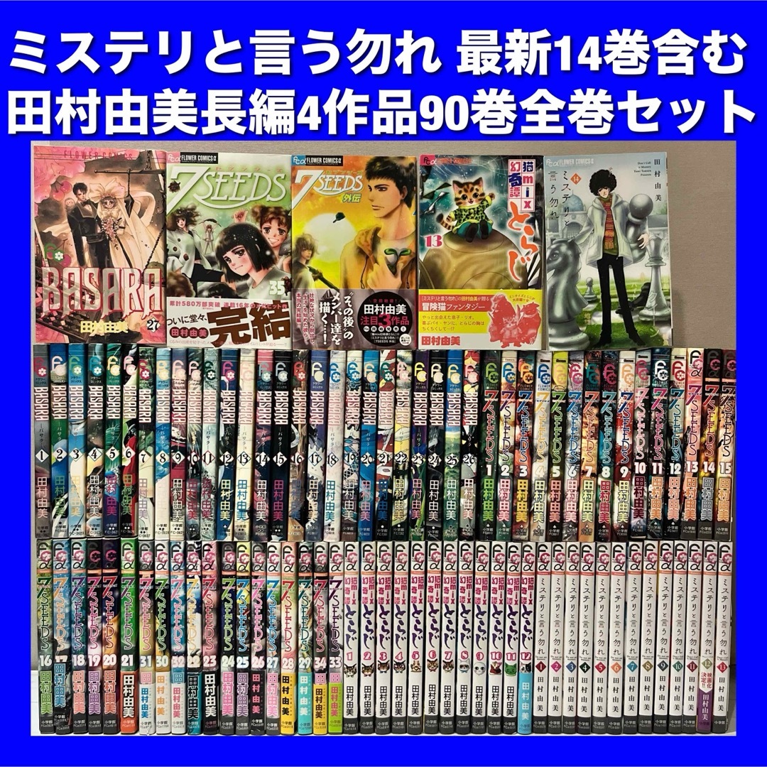 とあるおっさんのVRMMO活動記 全巻セット(2024年8月時点) 30巻 とあるおっさんのVRMMO活動記 全巻セット(2024年8月時点) 30巻