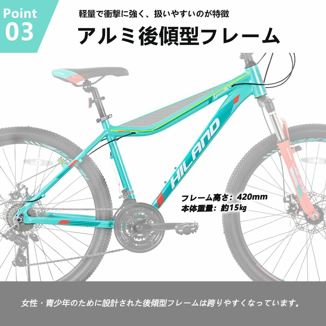色:グリーン_サイズ:26インチ】HILAND マウンテンバイク 26 色:グリーン_サイズ:26インチ】HILAND マウンテンバイク 26