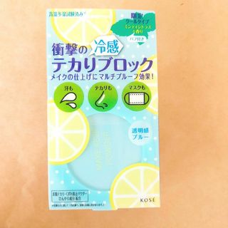 コーセー(KOSE)のコーセー メイク キープ パウダー COOL　フェイスパウダー(フェイスパウダー)