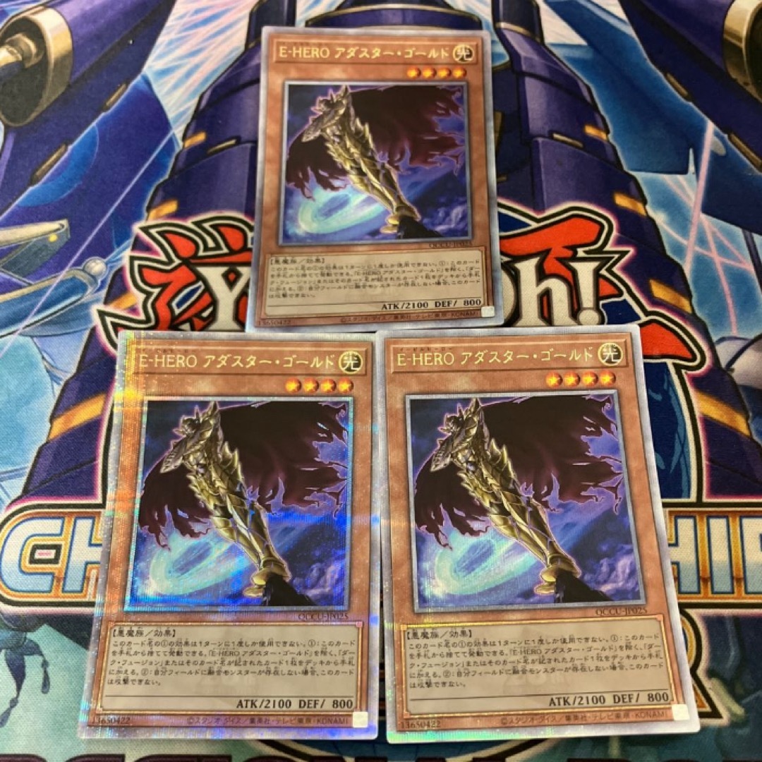 遊戯王 - E-HERO アダスターゴールド 25thシク イービル 遊戯王 - E-HERO アダスターゴールド 25thシク イービル